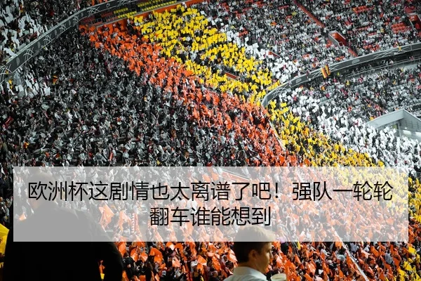ou-zhou-bei-zhe-ju-qing-ye-tai-li-pu-le-ba-qiang-dui-yi-lun-lun-fan-che-shui-neng-xiang-dao-2-264.jpg