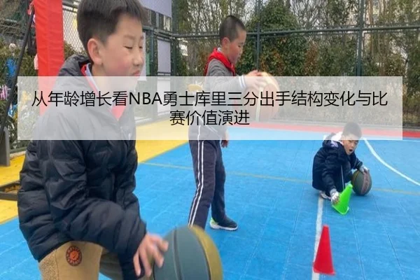 cong-nian-ling-zeng-zhang-kan-yong-shi-ku-li-san-fen-chu-shou-jie-gou-bian-hua-yu-bi-sai-jia-zhi-yan-jin-2-876.jpg