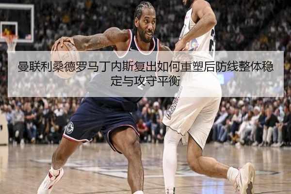 man-lian-li-sang-de-luo-ma-ding-nei-si-fu-chu-ru-he-zhong-su-hou-fang-xian-zheng-ti-wen-ding-yu-gong-shou-ping-heng-2-270.jpg